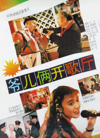 眼前的情况